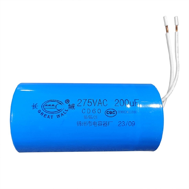 Polar Motor Capacitor for UA034
