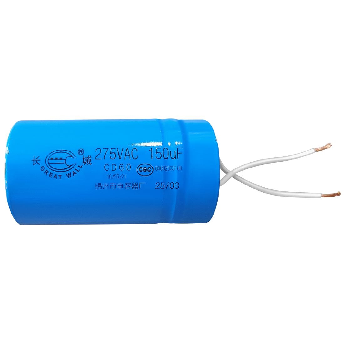 Polar Blue 150Μf Start Capacitor