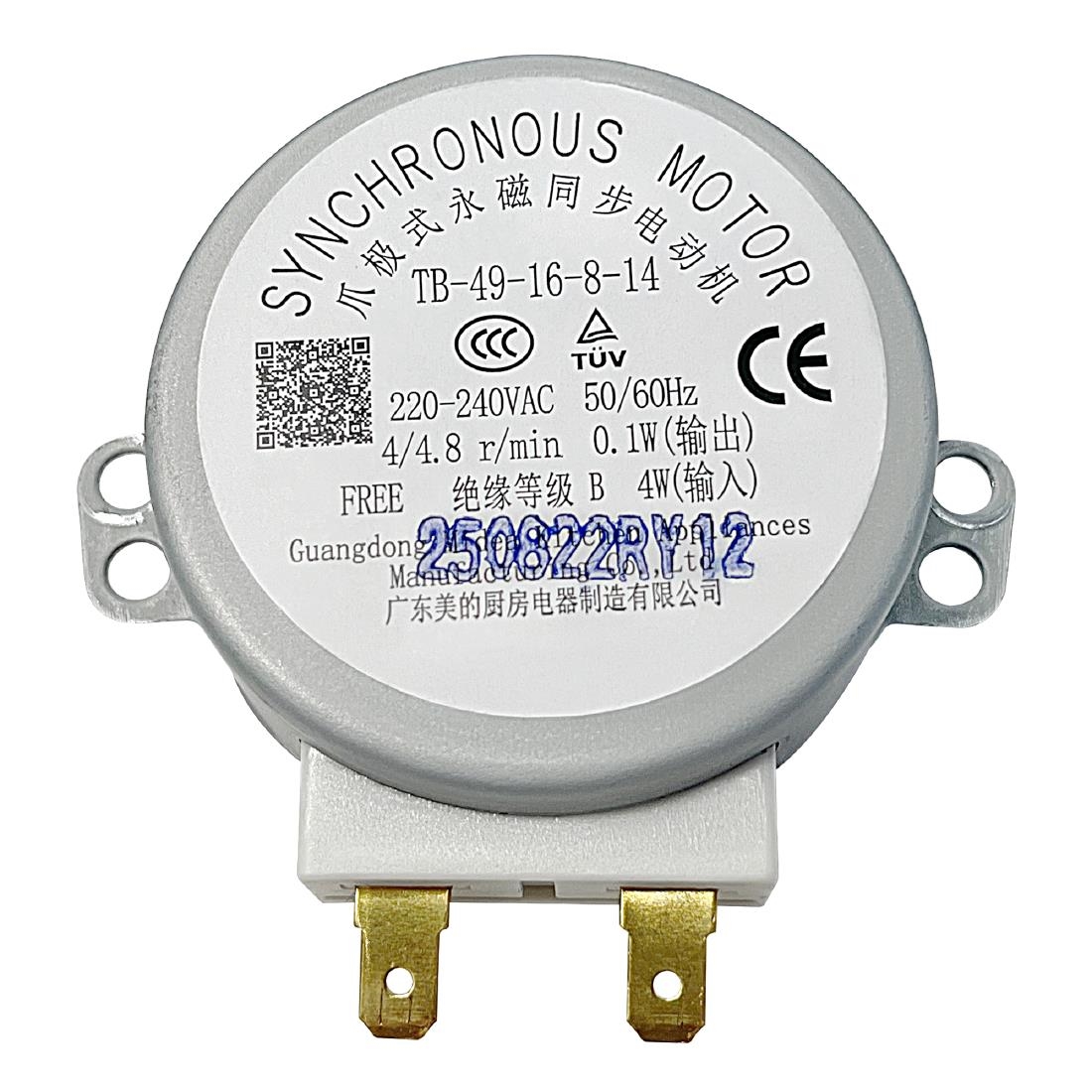 Caterlite White Synchronous Motor